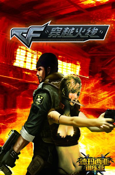 常见组合有 常见组合有