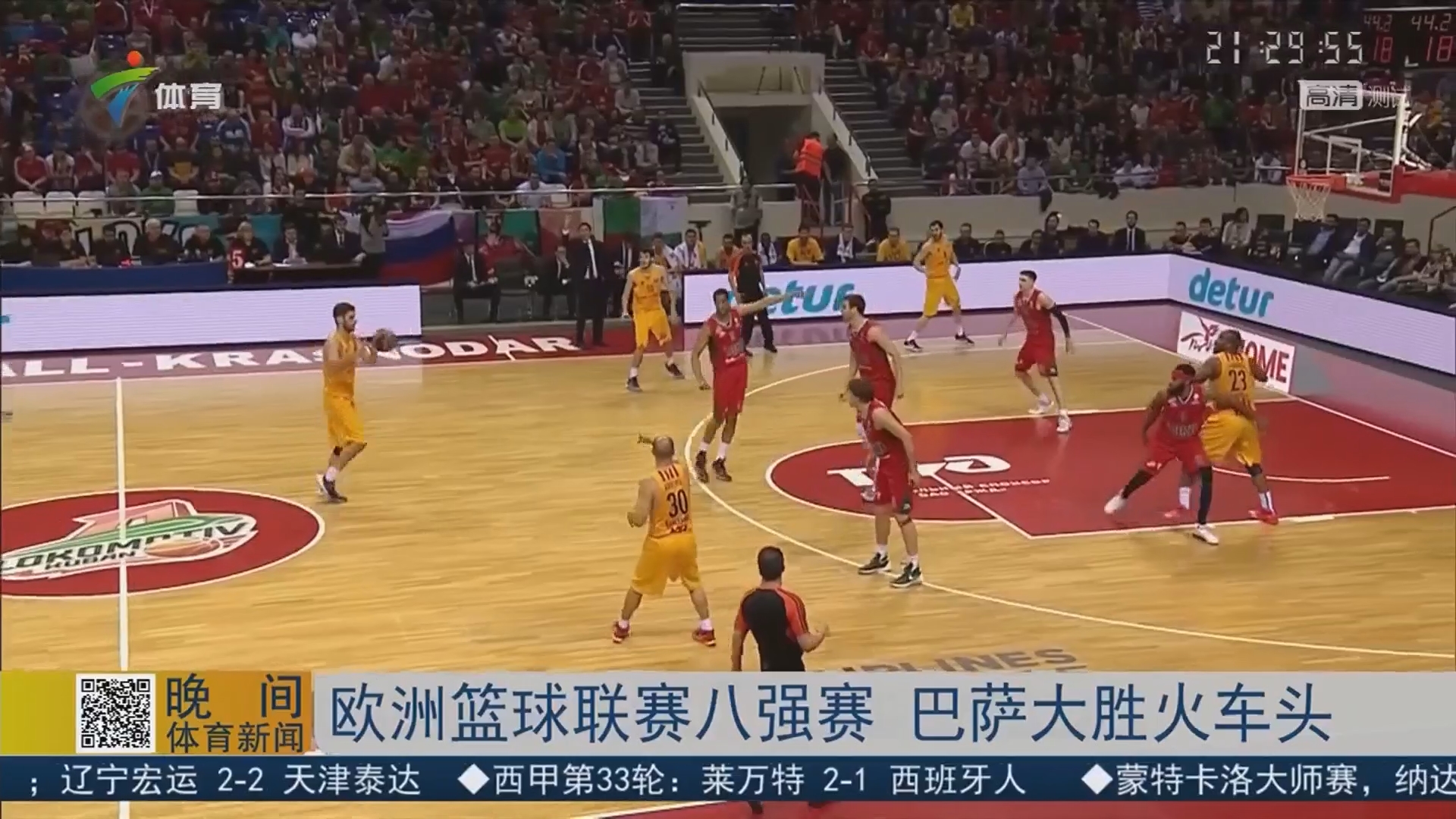 湖人不断换 湖人不断换